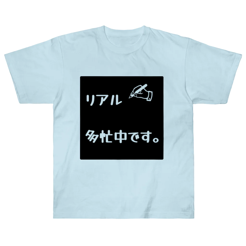 ❣ 𝐩𝐨𝐩 𝐜𝐨𝐥𝐥𝐞𝐜𝐭𝐢𝐨𝐧'𝐬 ❣のリアル多忙中デザイン ヘビーウェイトTシャツ