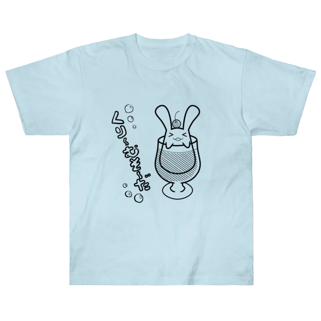 うさきッちょんのクリームソーダの気分 Heavyweight T-Shirt