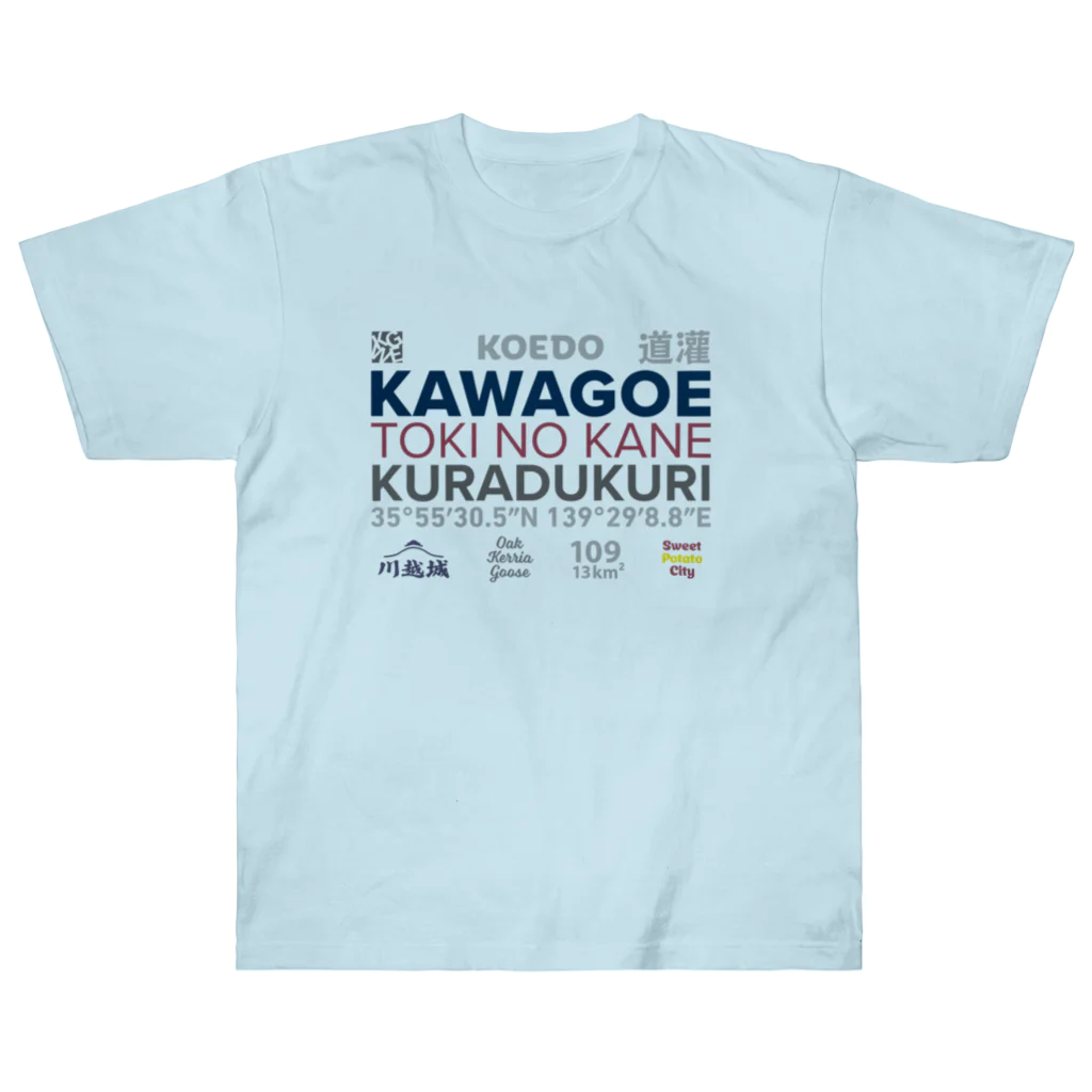 KAWAGOE GRAPHICSのTHE　川越 ヘビーウェイトTシャツ