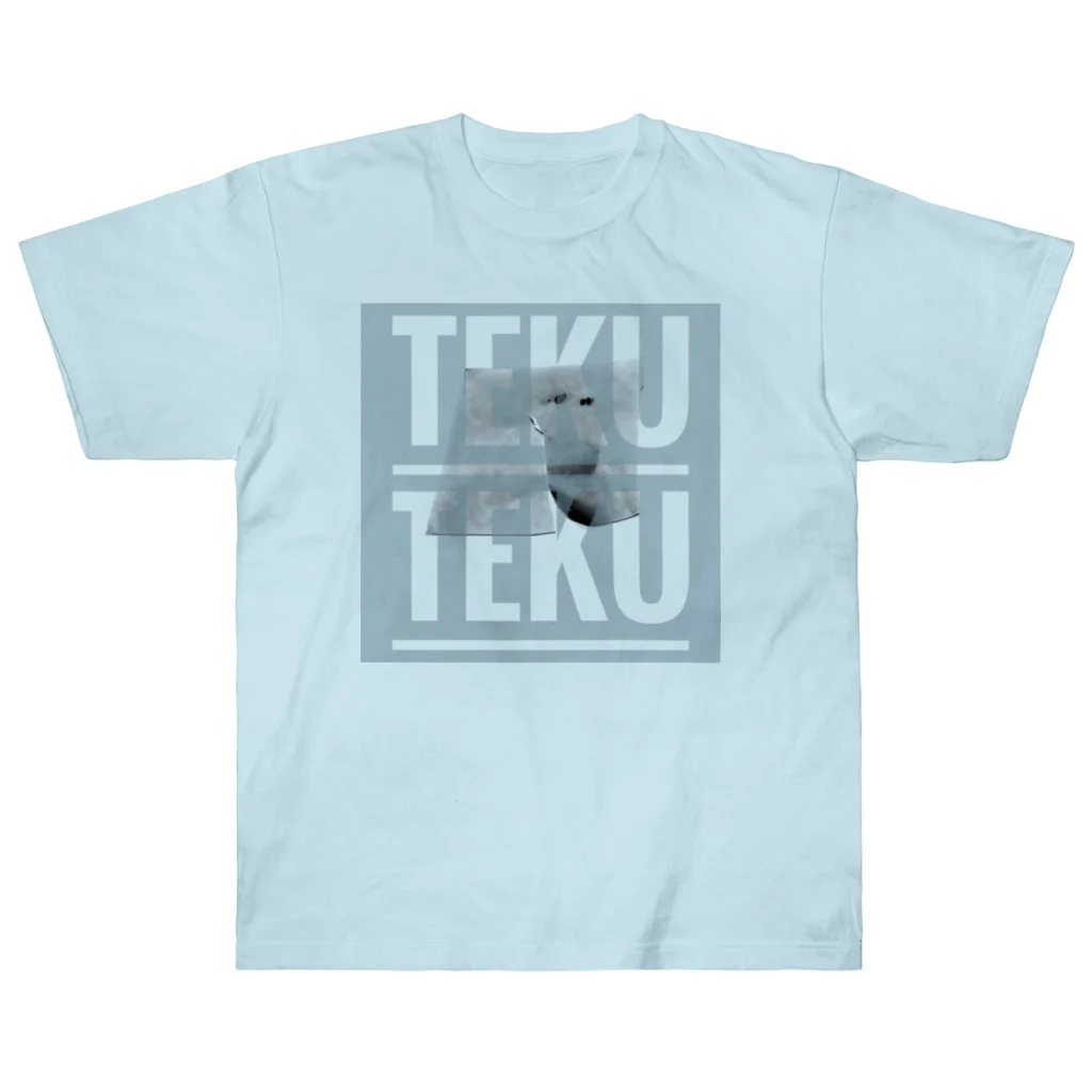 二歩のtekuteku ヘビーウェイトTシャツ