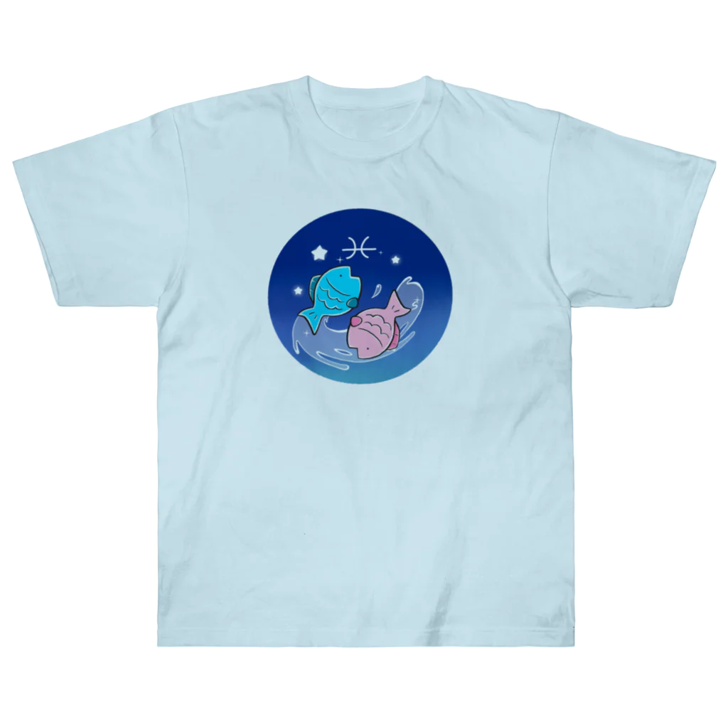 もふもふ堂の魚座 ヘビーウェイトTシャツ