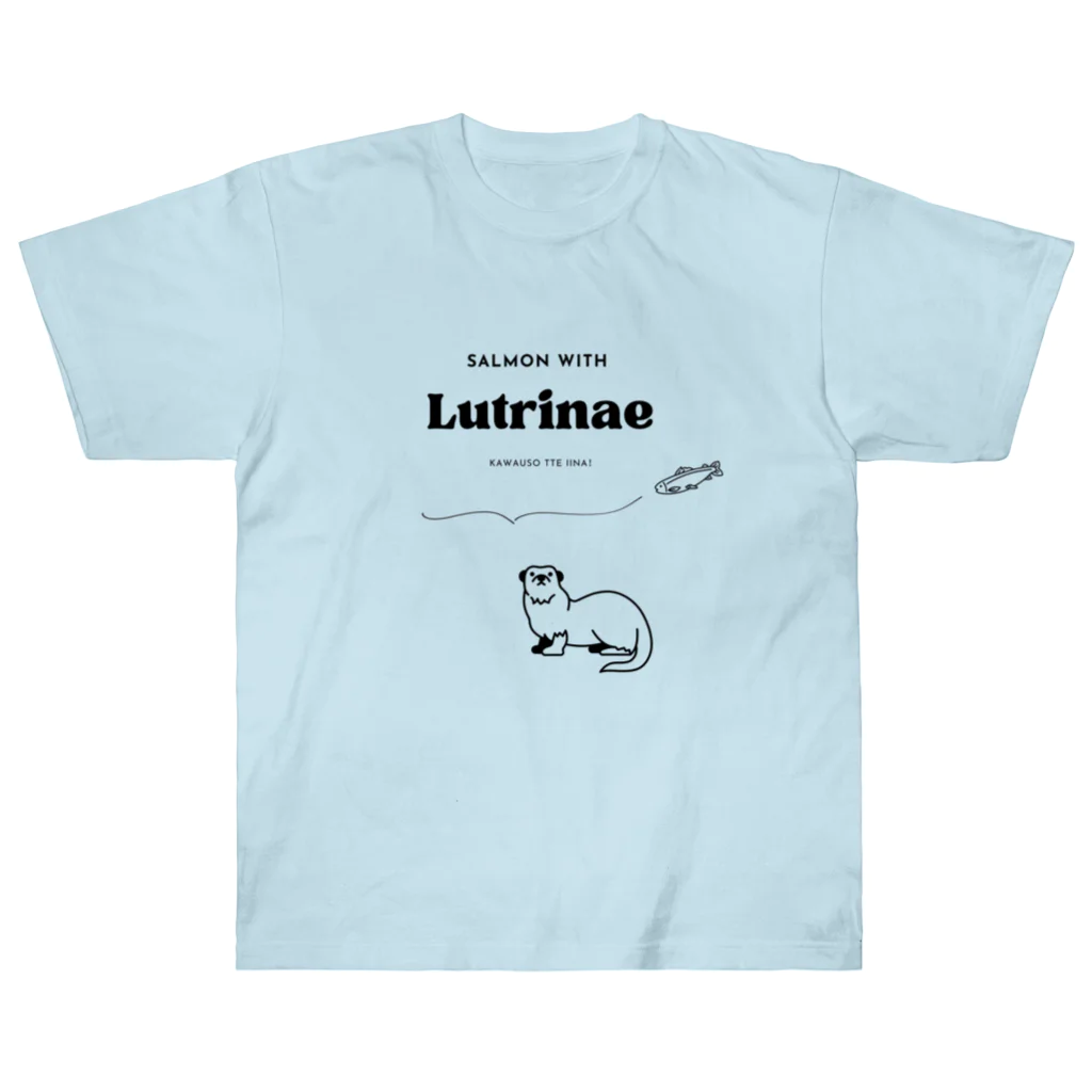 Lutrinaeのカワウソ / SALMON WITH ヘビーウェイトTシャツ