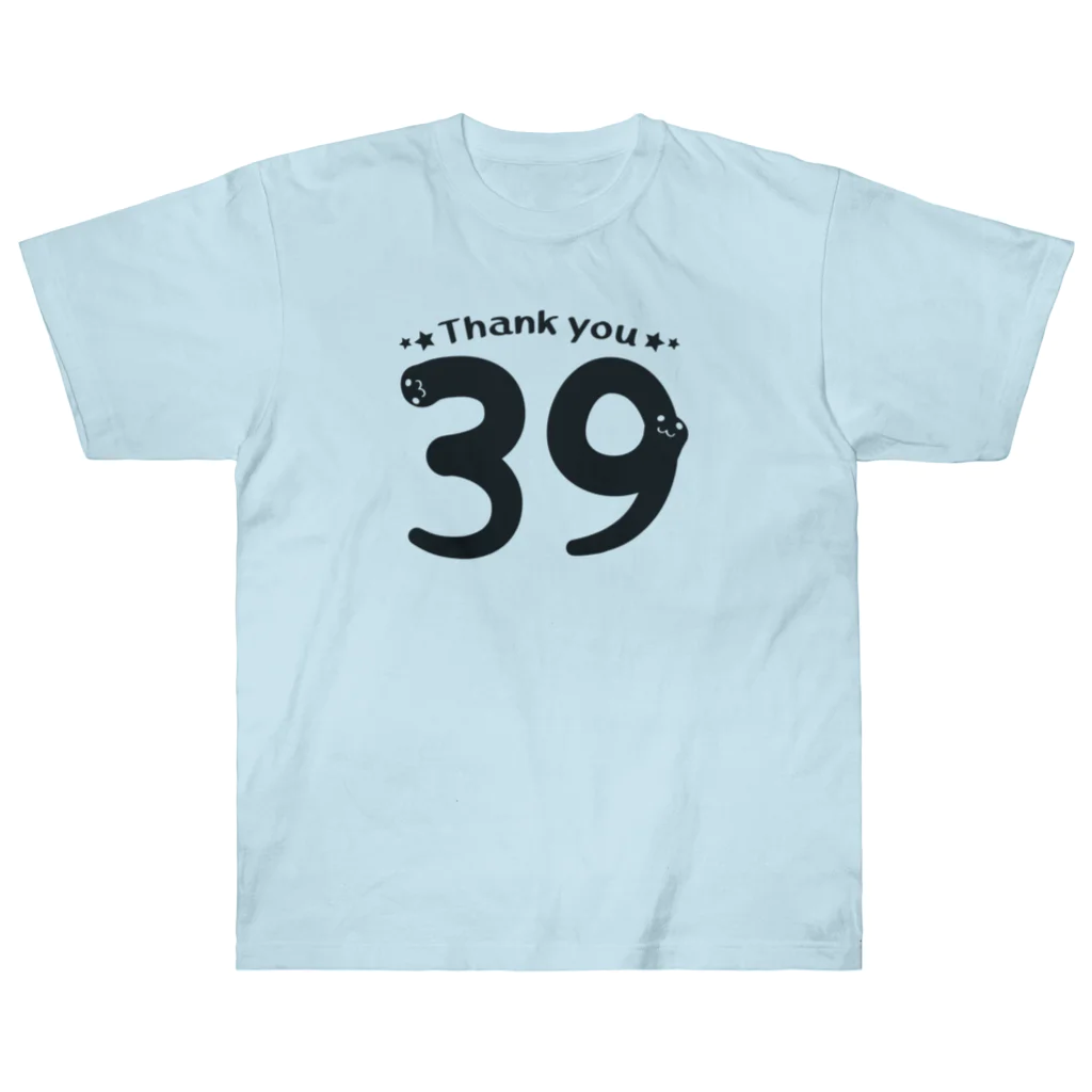 イラスト MONYAAT の39 Thank you A   Heavyweight T-Shirt