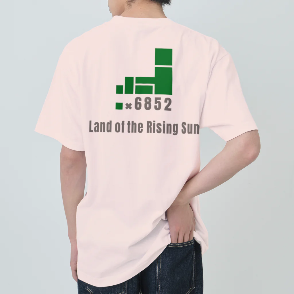 HI-IZURUのHINOMARU国　国旗（控えめ）、背中にHINOMARU国の地図（Land of the Rising Sun） Heavyweight T-Shirt