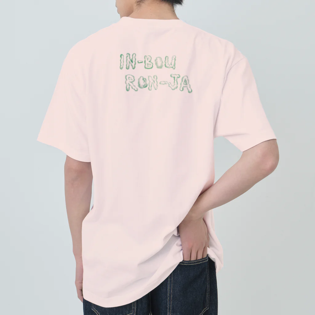 NET SHOP MEKのケムトレイル feat TWIGY / TEEEE Heavyweight T-Shirt