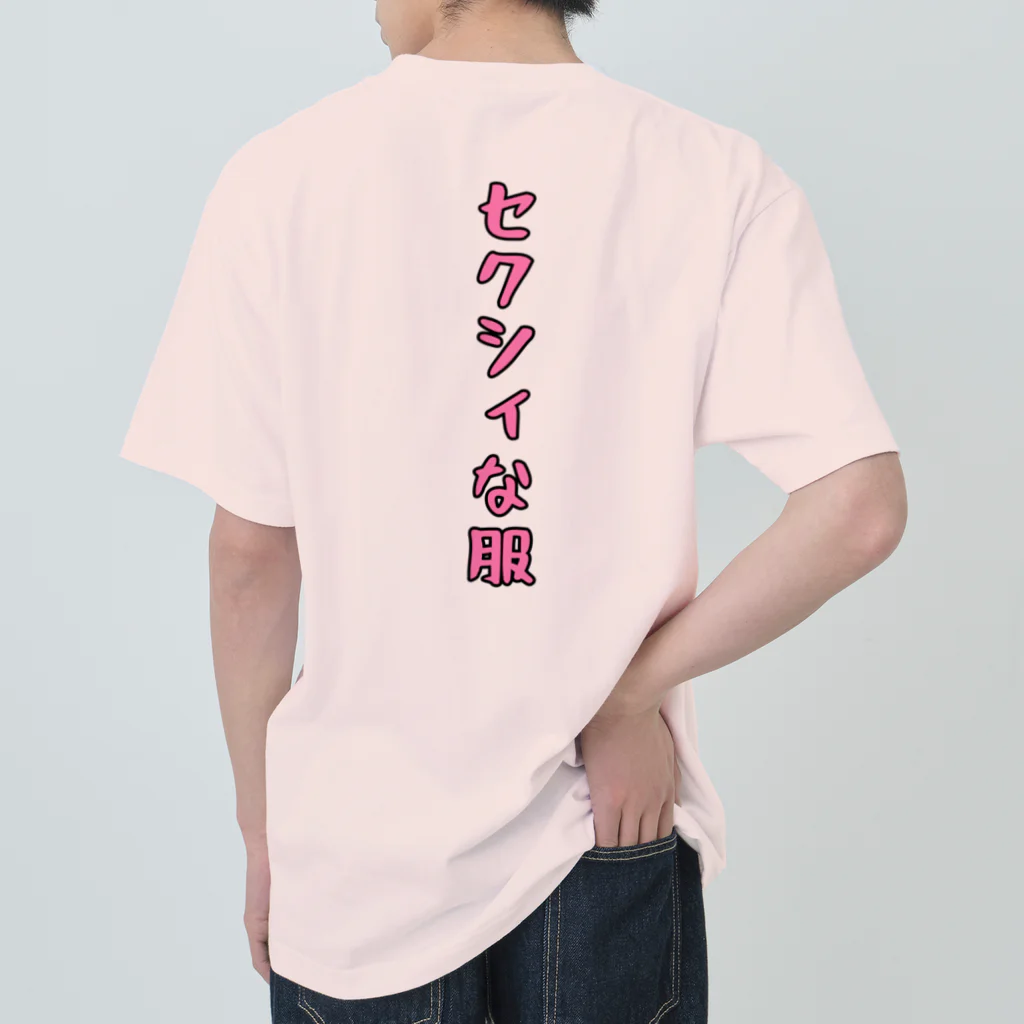 SEKAIJUのセクシィな服 ヘビーウェイトTシャツ