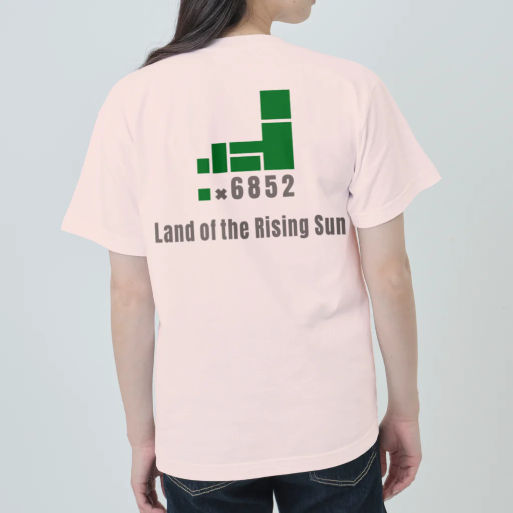 HI-IZURUのHI-IZURU(黒文字)ロゴ　背中にLand of the Rising Sun Heavyweight T-Shirt