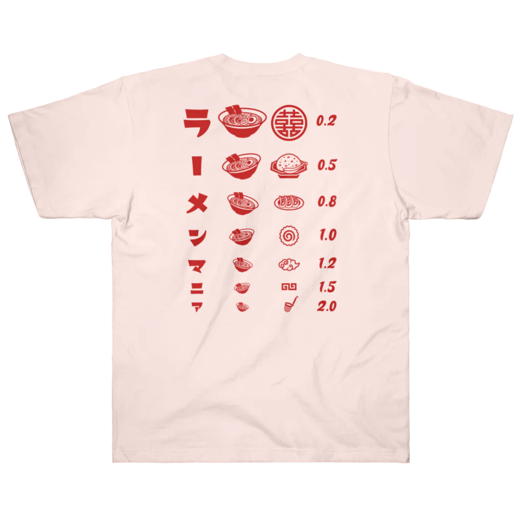 kg_shopの[★バック] ラーメンマニア(文字レッド) ヘビーウェイトTシャツ