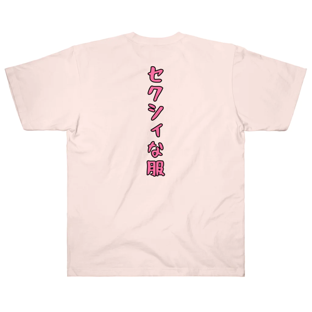 SEKAIJUのセクシィな服 ヘビーウェイトTシャツ