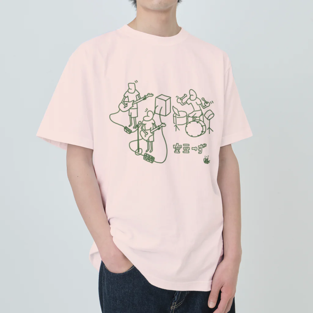 みっちゃん店のエモーショナルオルタナティブネイキッド3ピースそら豆バンドの公式ファングッズ Heavyweight T-Shirt