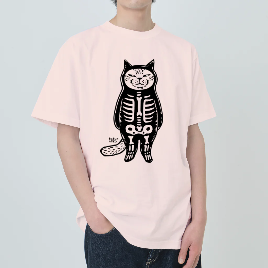 多分ねこのガイコツの仮装をする猫 ヘビーウェイトTシャツ
