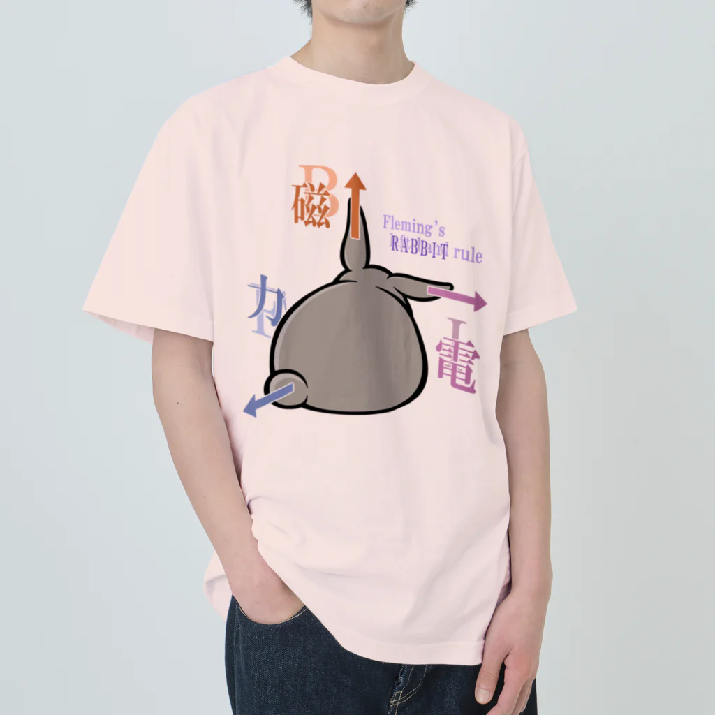 幸うさ.comのフレミングのうさぎの法則 Heavyweight T-Shirt