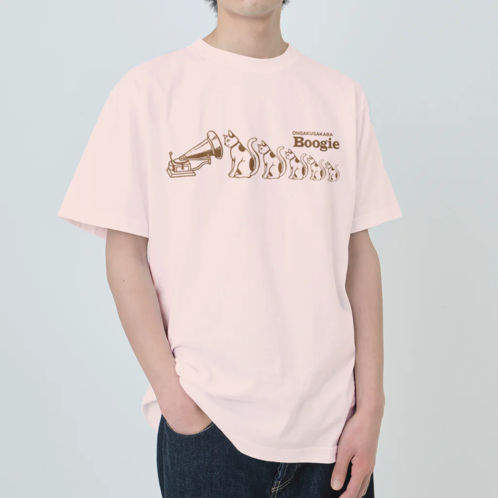 音楽酒場 ブギの猫マトリョーシカ風 Heavyweight T-Shirt