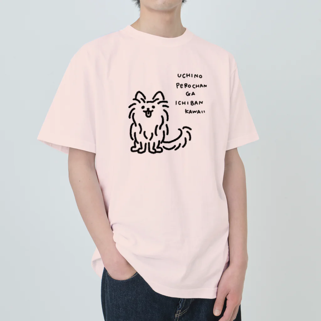 TOMOS-dogのえがおでみあげる犬 Heavyweight T-Shirt