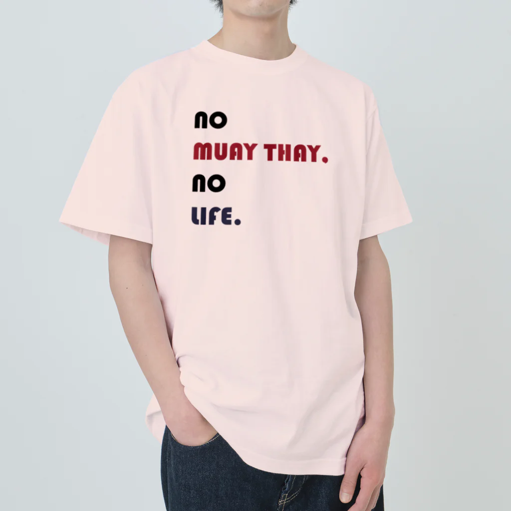 NO MUAY THAI NO LIFE🇹🇭ノームエタイノーライフ🥊のかわいいムエタイ no muay thay,no lile.（赤・紺・黒文字） ヘビーウェイトTシャツ