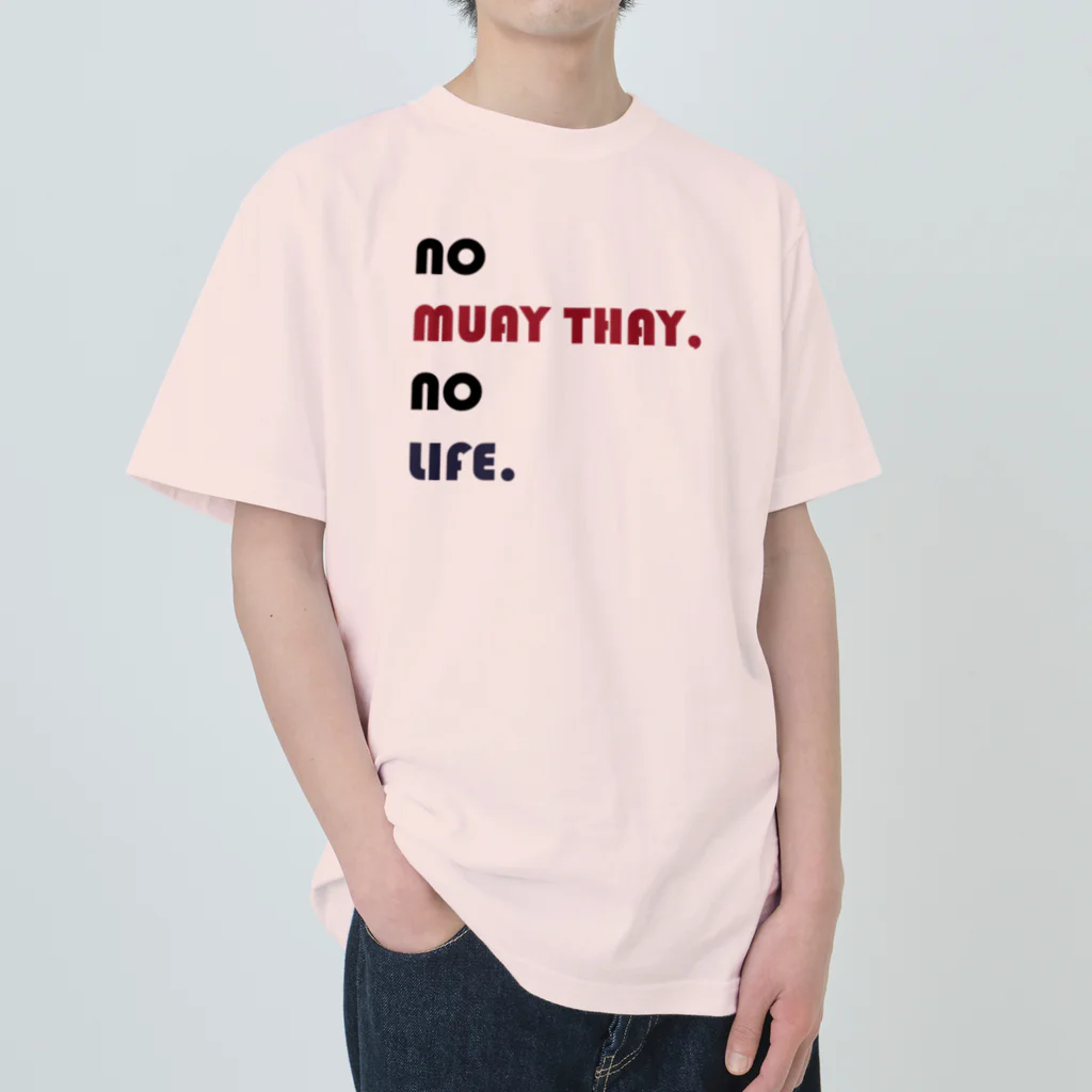 NO MUAY THAI NO LIFE🇹🇭ノームエタイノーライフ🥊のかわいいムエタイ no muay thay,no lile.（赤・紺・黒文字） Heavyweight T-Shirt