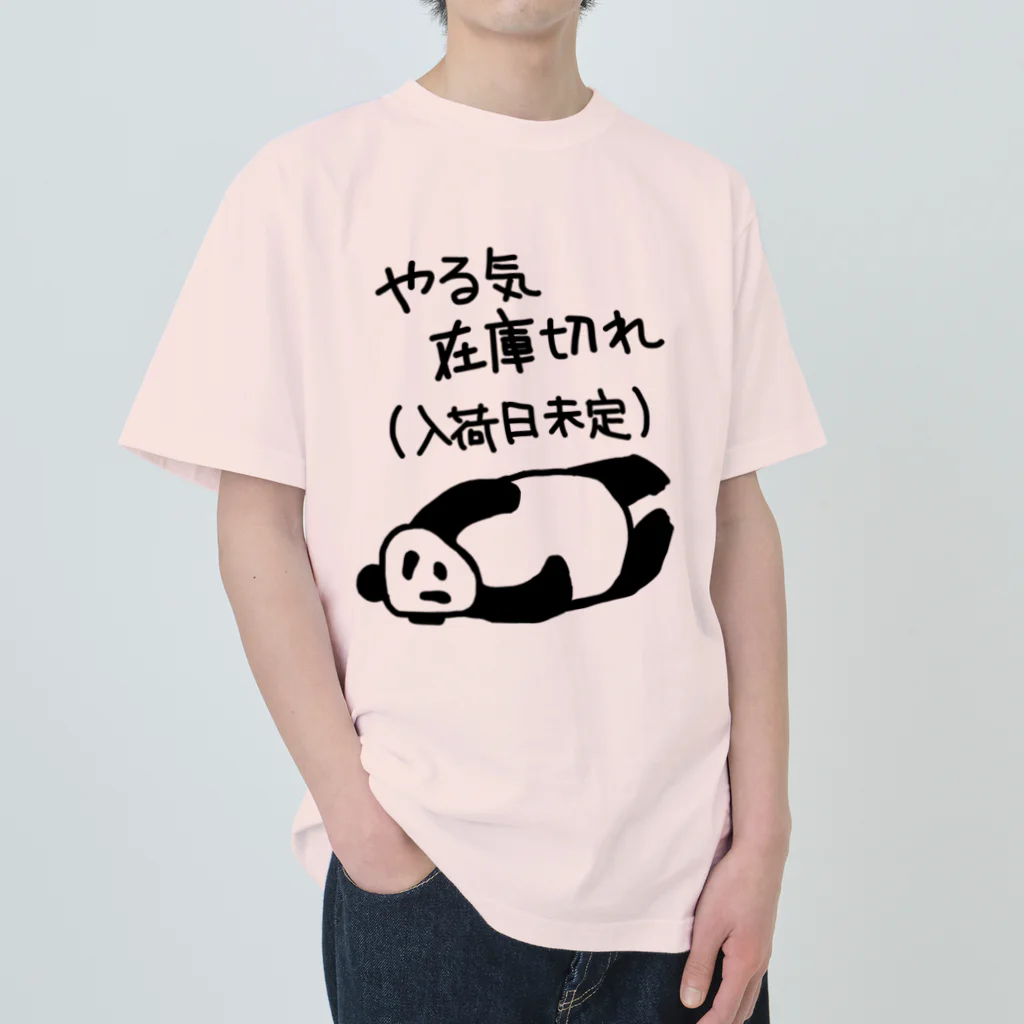 ミナミコアリクイ【のの】のやる気 入荷日未定【パンダ】 Heavyweight T-Shirt