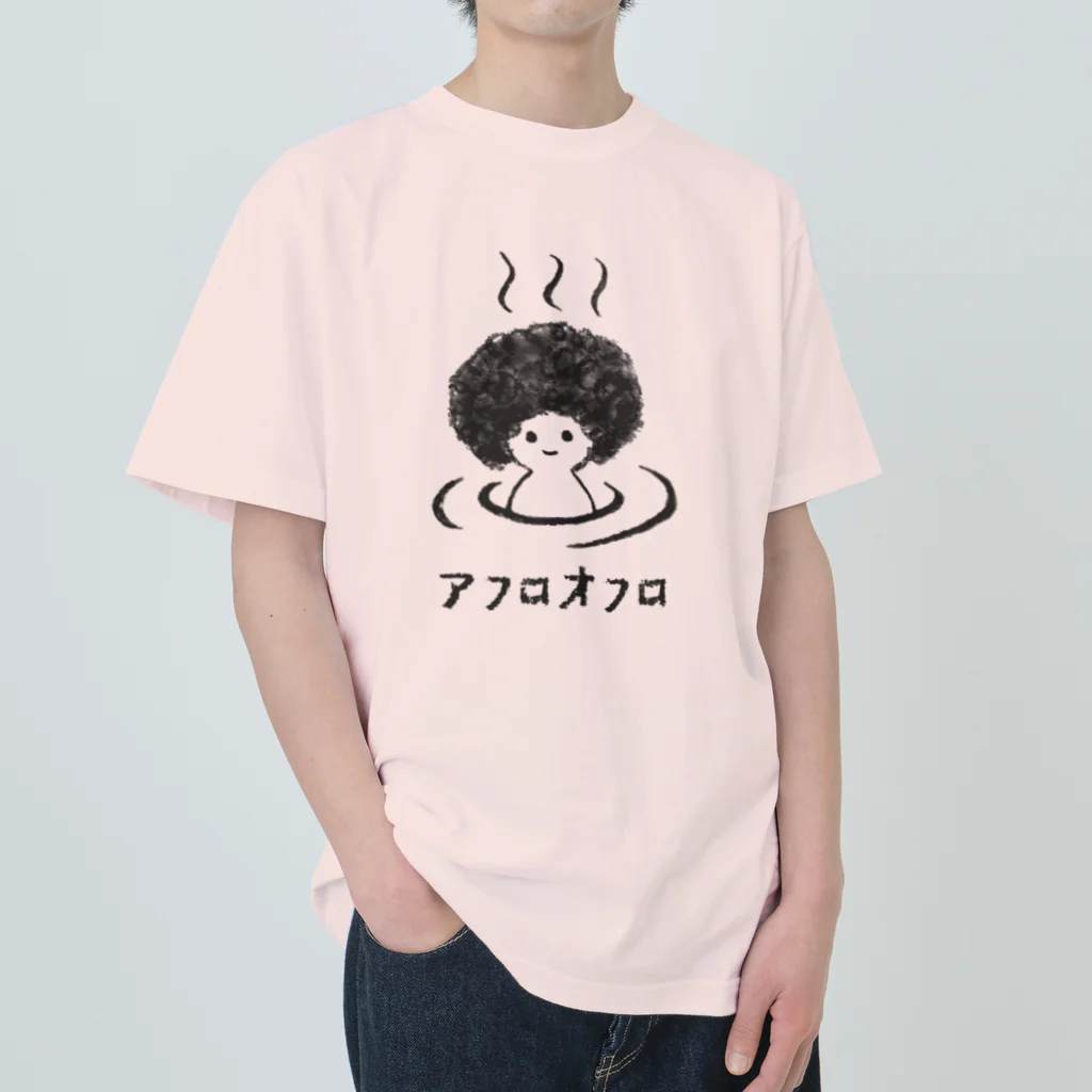 温泉グッズ@ブーさんとキリンの生活のアフロオフロ Heavyweight T-Shirt