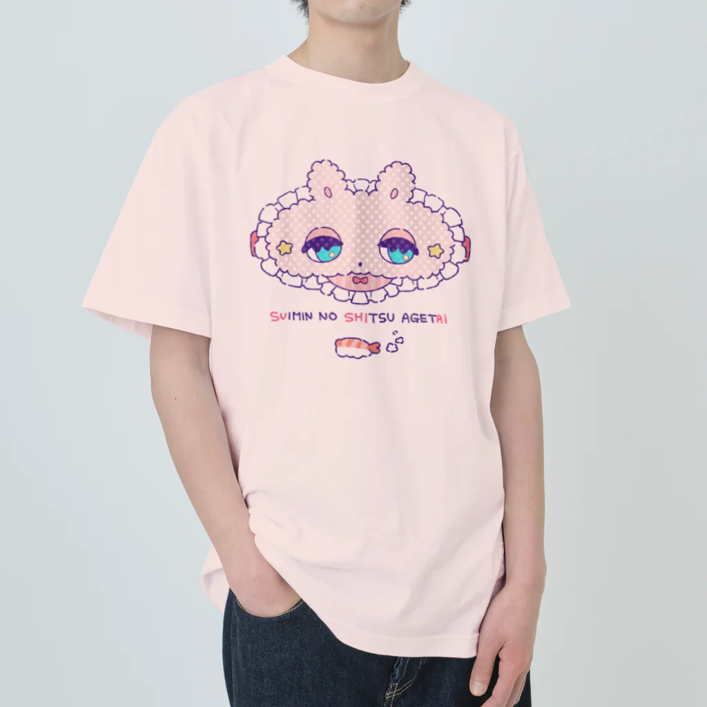 pokori-pokopokoのいっぱい寝よう　うさあいますく ヘビーウェイトTシャツ