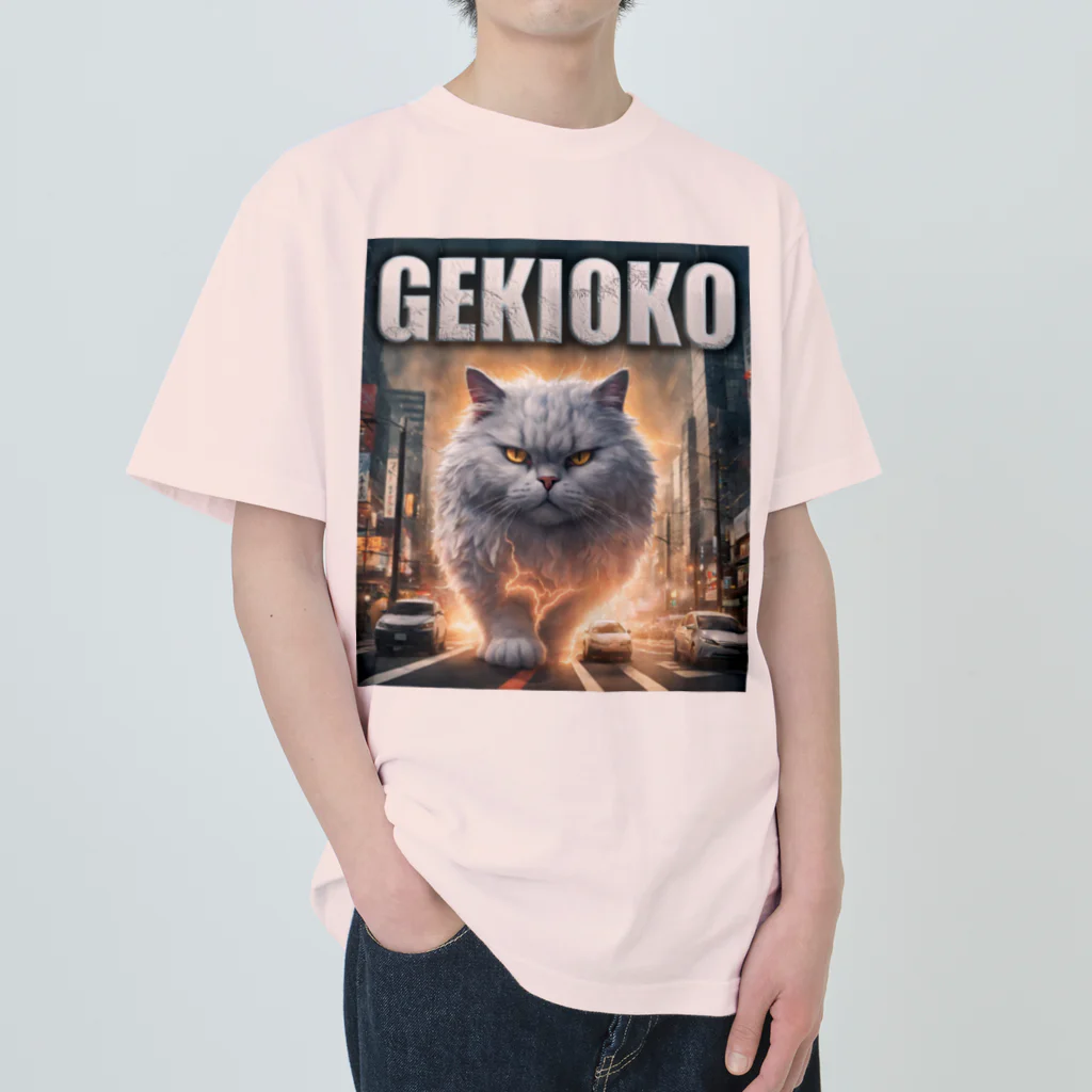 てくのちゃんのGEKIOKOにゃんにゃん ヘビーウェイトTシャツ