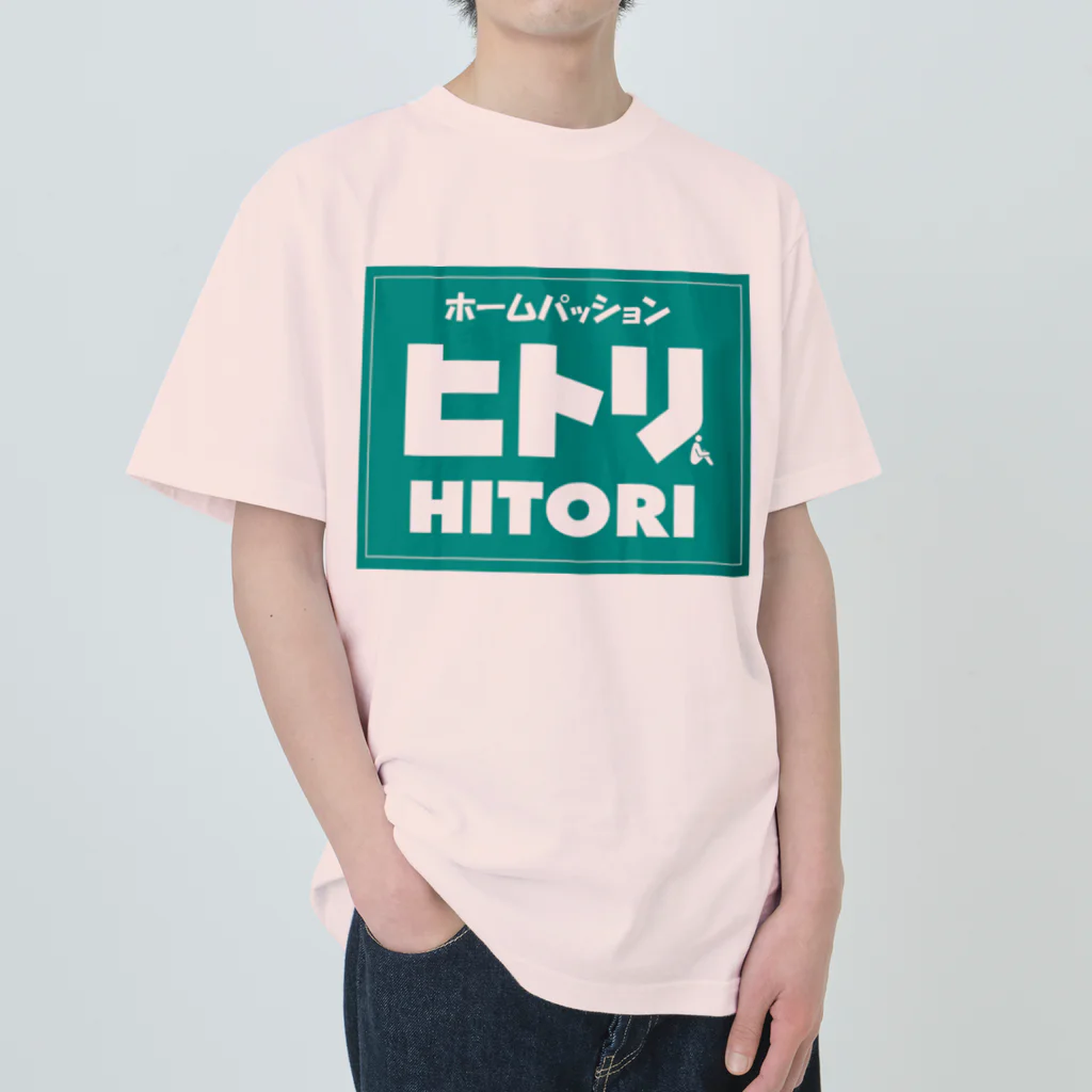 PHSG SOUND 音楽とアートのお、ねだん以上『ヒトリ』Ⅱ Heavyweight T-Shirt