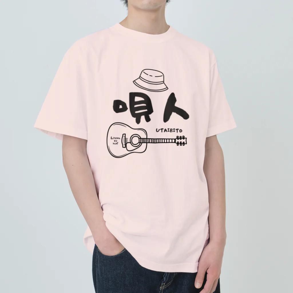 AstelaSの唄人 うたいびと ヘビーウェイトTシャツ