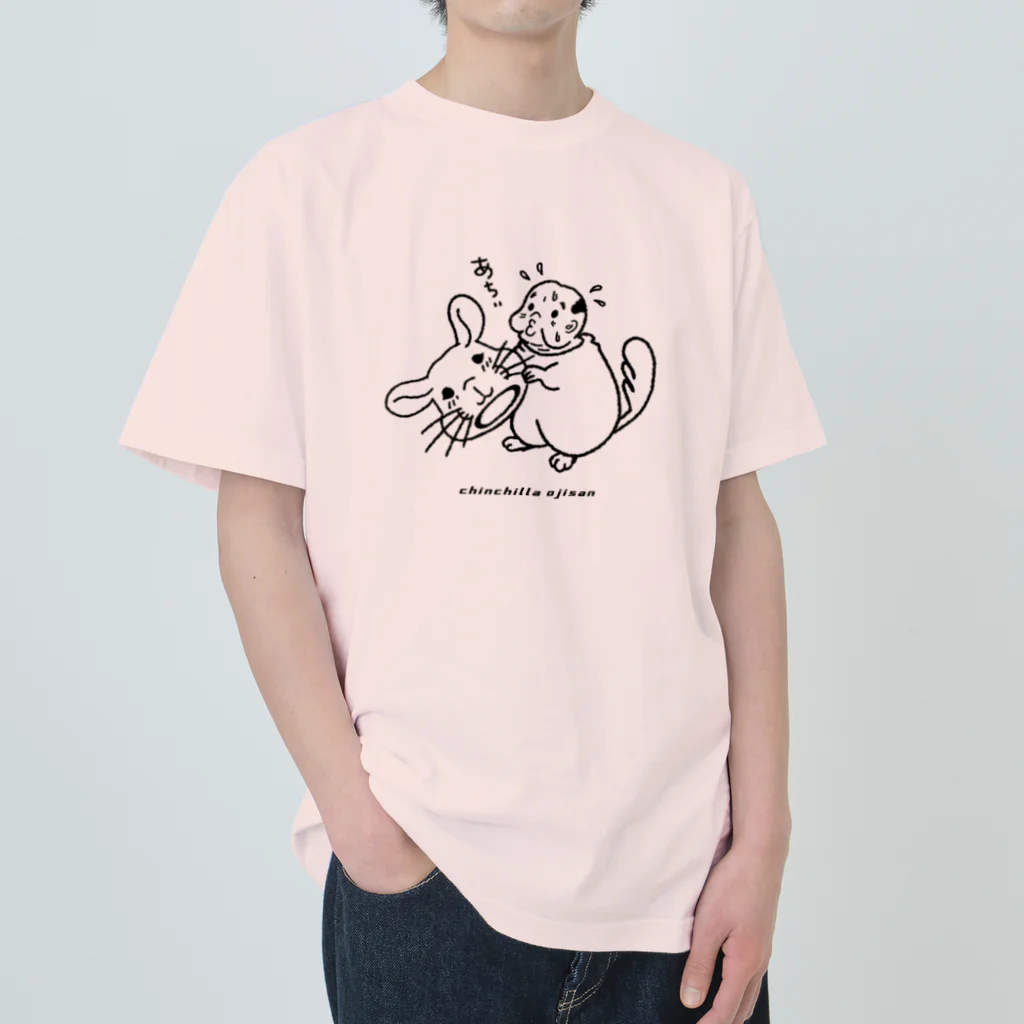 teruteQ chinchilla illustration suzuri店のゆるチンチラおじさん ヘビーウェイトTシャツ