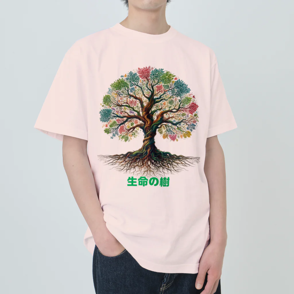 Super_Bluemoonの不思議な世界の生命の樹🎵 ヘビーウェイトTシャツ
