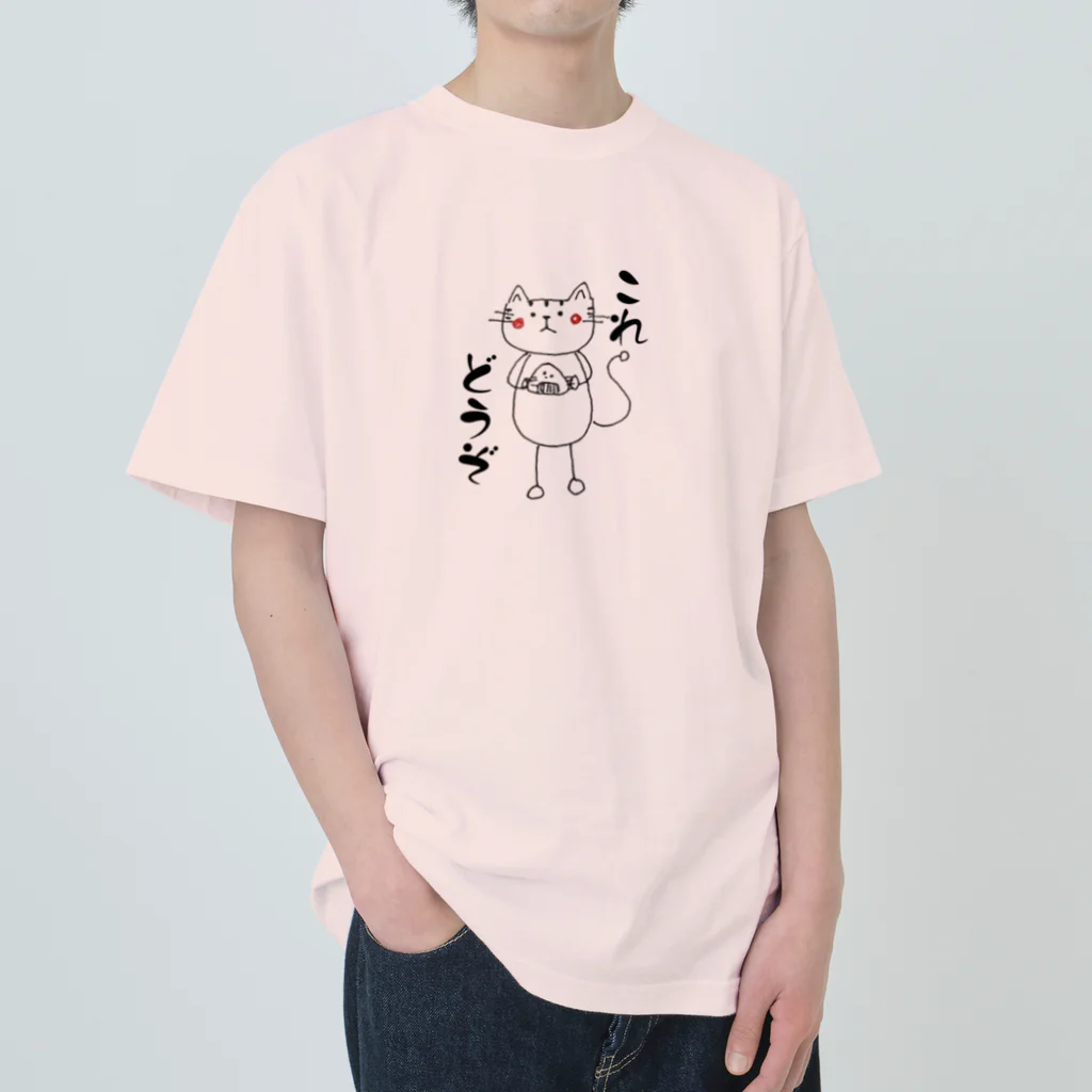 みゆ左衛門の茶太郎/これどうぞ Heavyweight T-Shirt