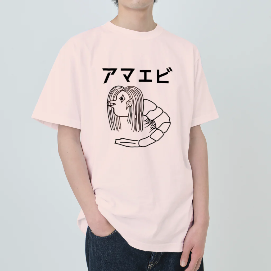 ユメデマデのアマエビ Heavyweight T-Shirt