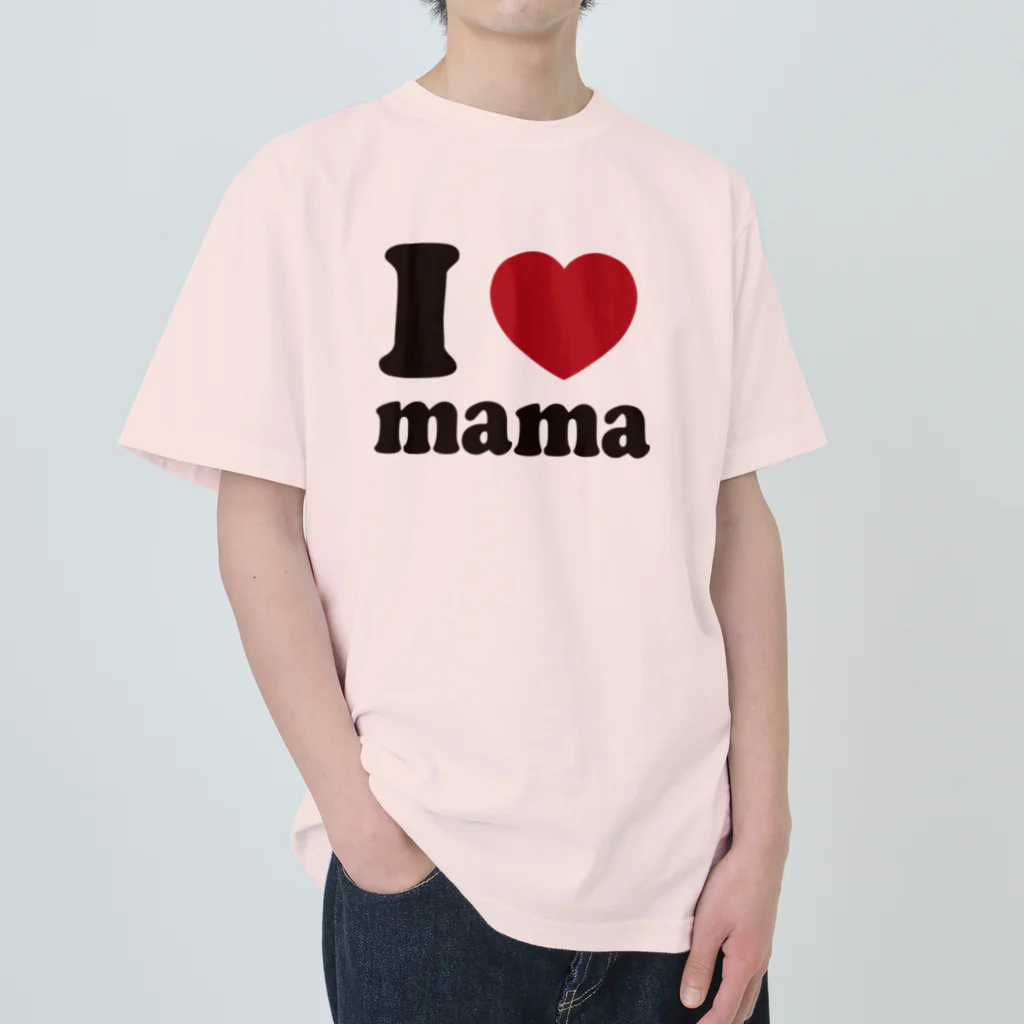 キッズモード某のI love mama Heavyweight T-Shirt