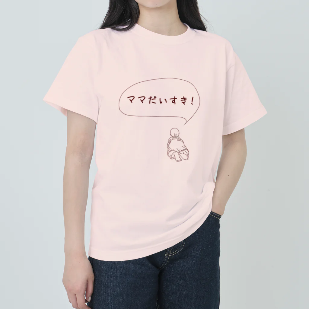 ゆるるのままだいすき ヘビーウェイトTシャツ