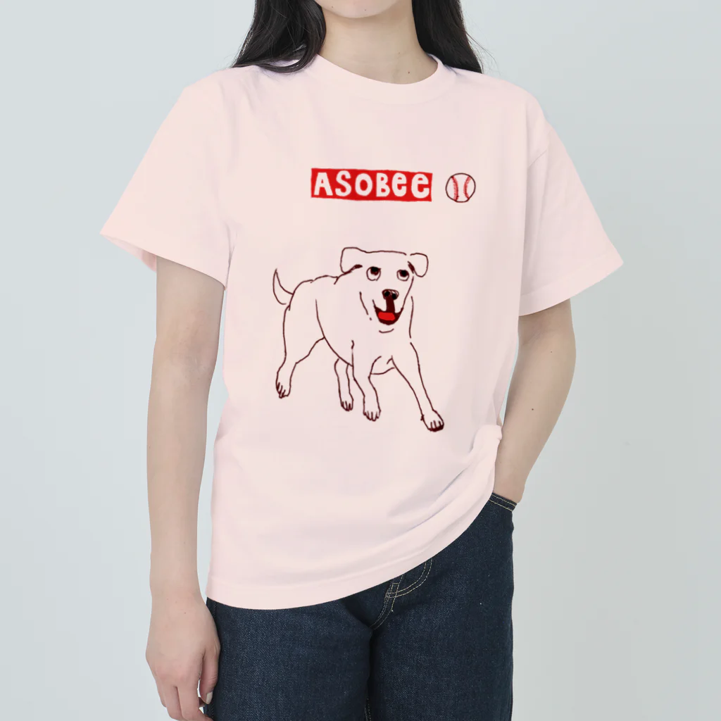 NIKORASU GOのユーモアデザインラブラドールデザイン「あそべえ」（Tシャツ・パーカー・グッズ・ETC） ヘビーウェイトTシャツ