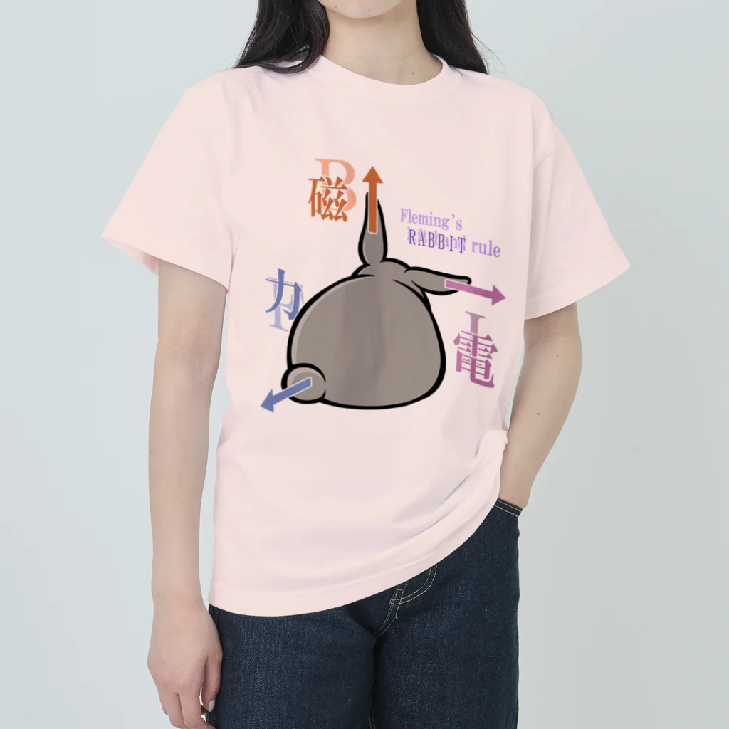 幸うさ.comのフレミングのうさぎの法則 Heavyweight T-Shirt