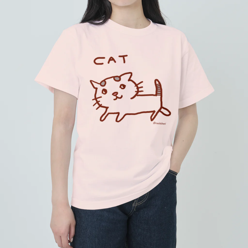 ネコのうーたんになりたいくちばしショップのねこだけキャット Heavyweight T-Shirt