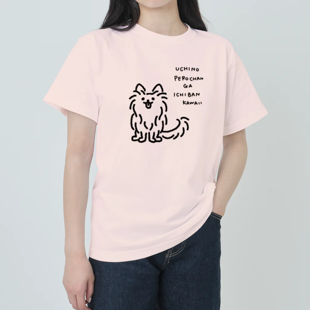 TOMOS-dogのえがおでみあげる犬 ヘビーウェイトTシャツ