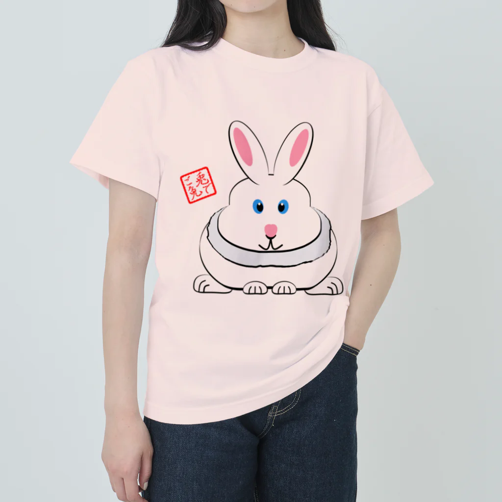 プラットフォームの正面からのうさぎさん ヘビーウェイトTシャツ