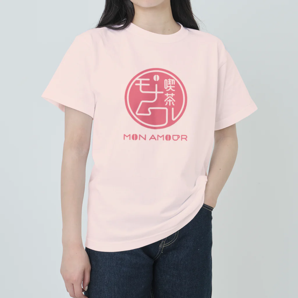 北風のゼリーの架空のレトロ喫茶モナムール（ピンク） ヘビーウェイトTシャツ