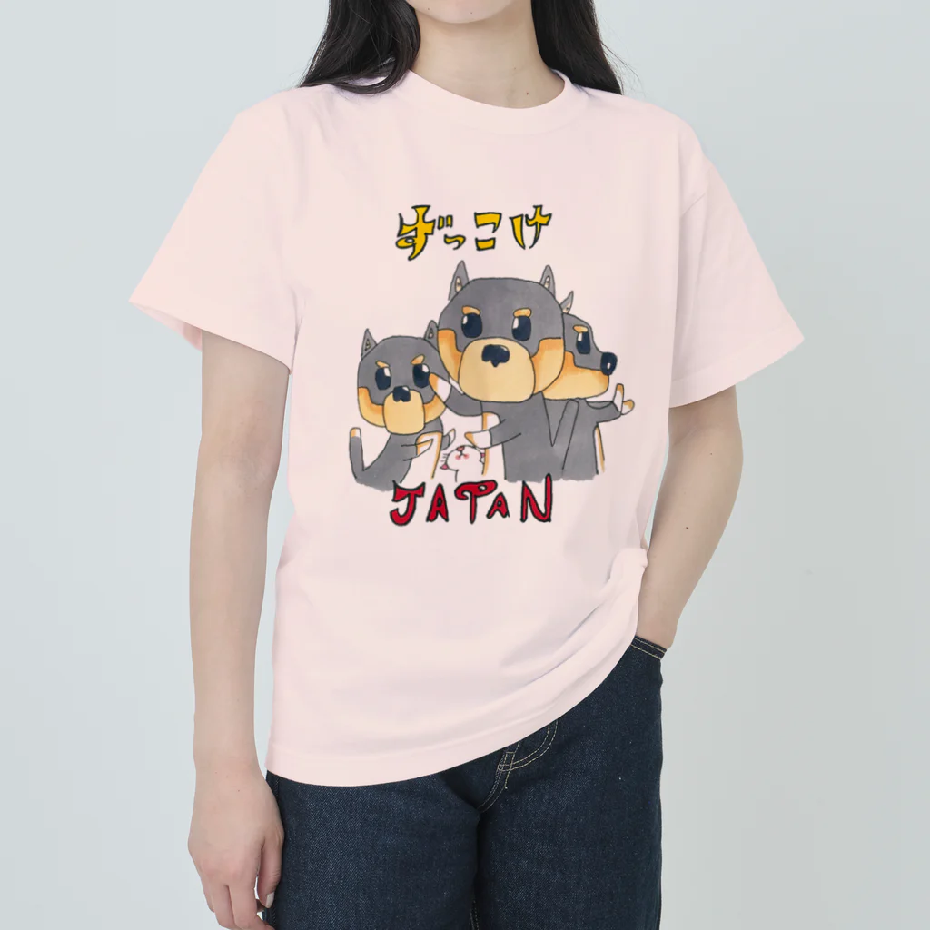ずっこけJAPANの黒柴犬三兄弟 Heavyweight T-Shirt