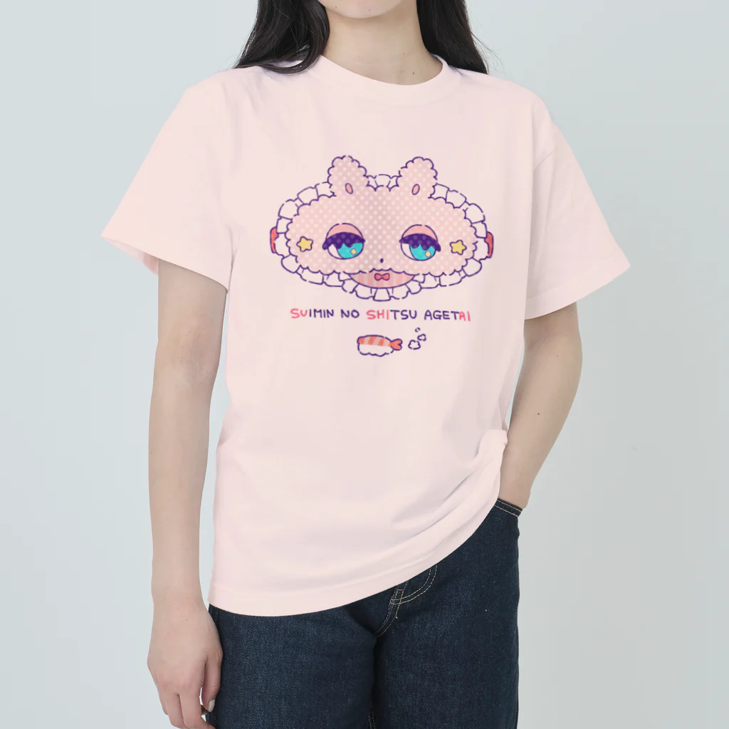 pokori-pokopokoのいっぱい寝よう　うさあいますく ヘビーウェイトTシャツ