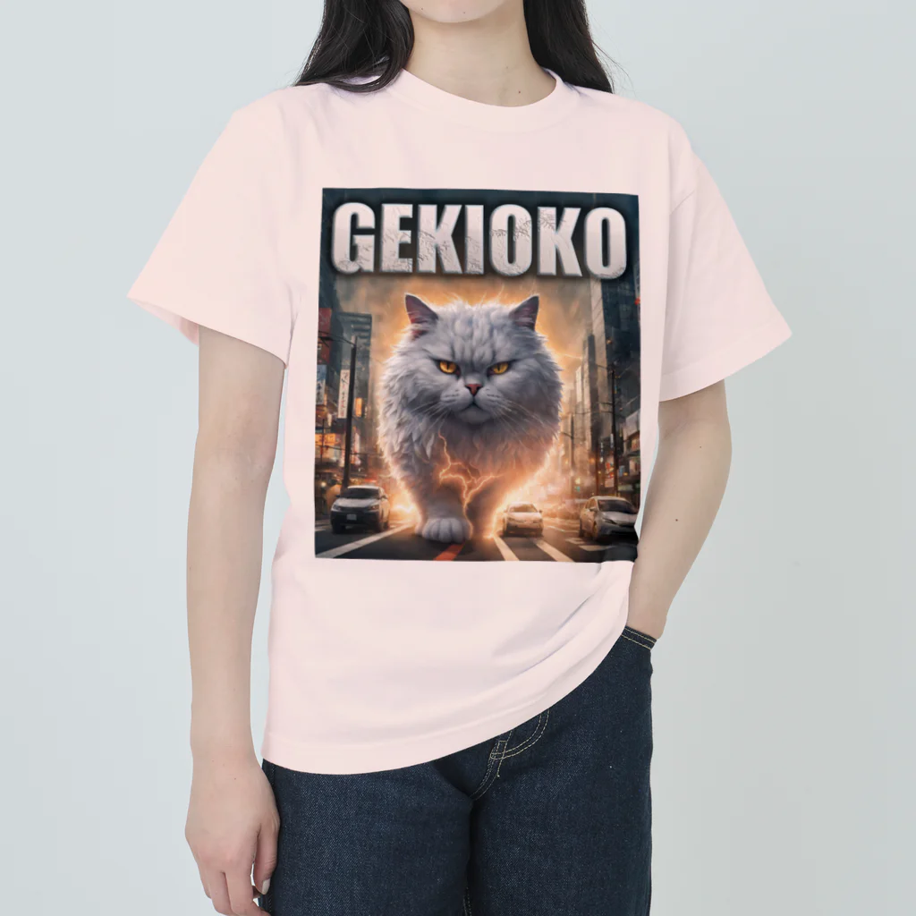 てくのちゃんのGEKIOKOにゃんにゃん ヘビーウェイトTシャツ