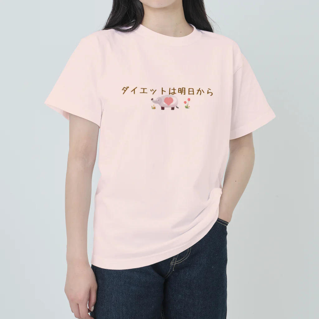 hade_raの信用できない言葉シリーズ『ダイエットは』 Heavyweight T-Shirt