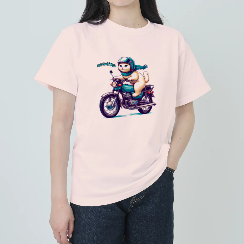 warasuのニャンダフルライフ・猫アート１ Heavyweight T-Shirt