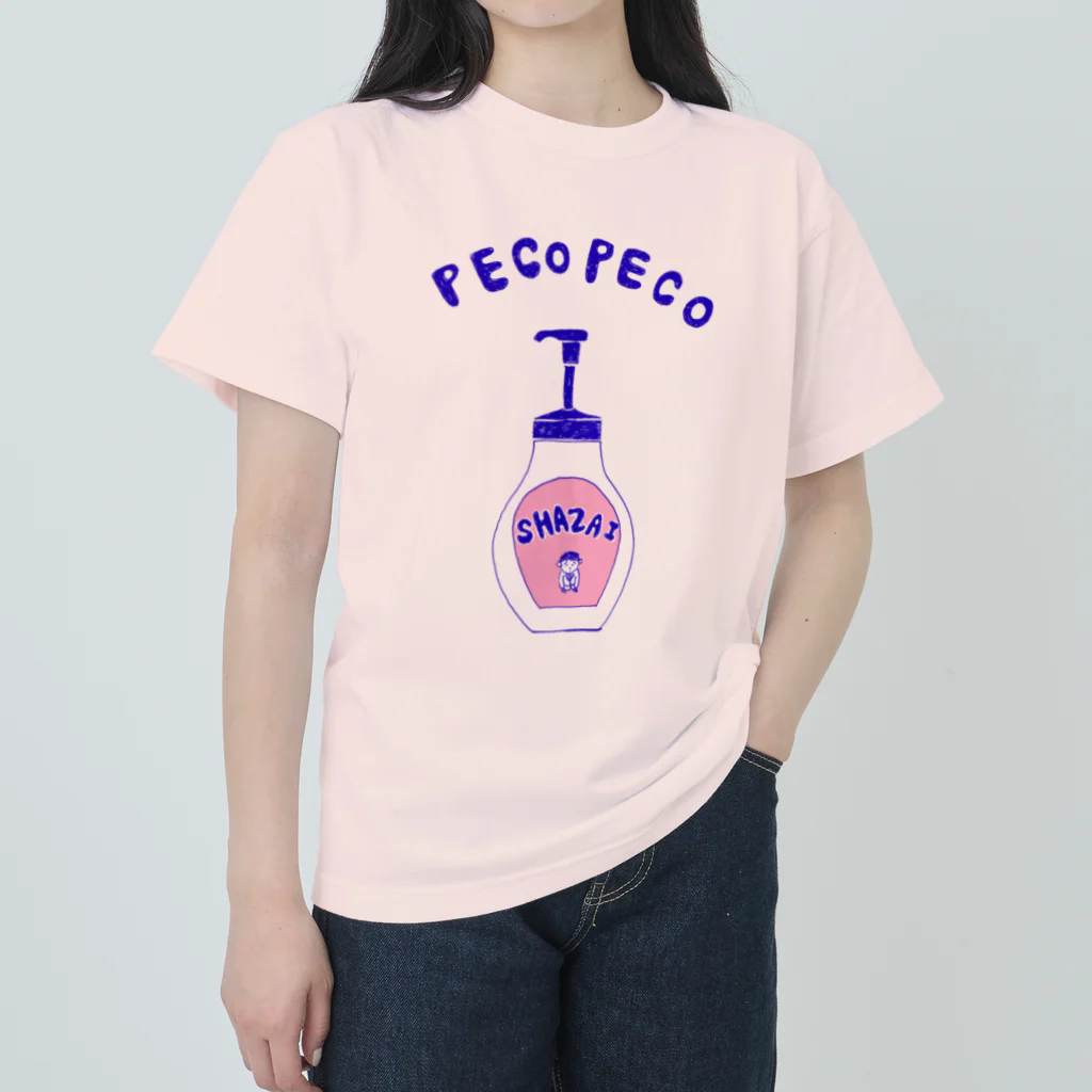 NIKORASU GOのユーモアデザイン「ぺこぺこ」 ヘビーウェイトTシャツ