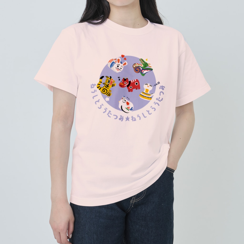 SU-KUのねうしとらうたつみ Heavyweight T-Shirt