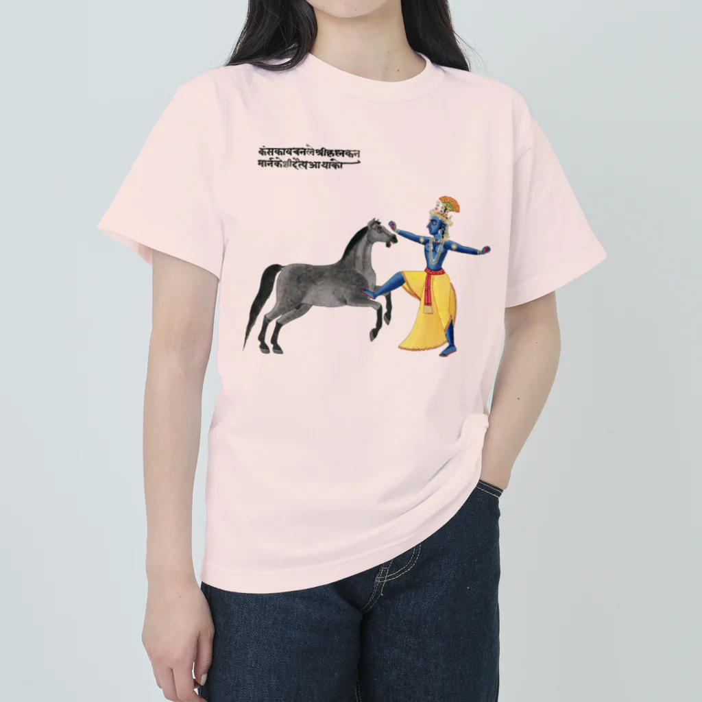 Nursery Rhymes  【アンティークデザインショップ】のクリシュナ VS 馬の悪魔 ヘビーウェイトTシャツ