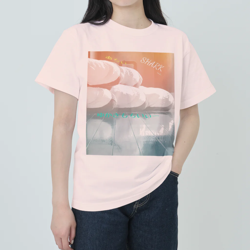 さゆぽんのサメくん2 Heavyweight T-Shirt