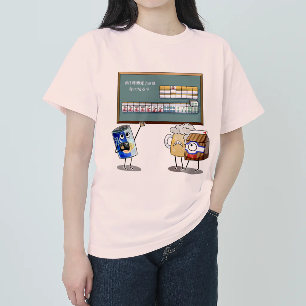 さび抜きおむらいすし亭の麻雀教室　with もんすたーず ヘビーウェイトTシャツ