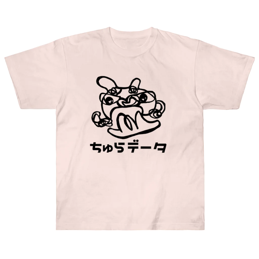 ちゅらデータのちゅら太郎（黒ロゴ） Heavyweight T-Shirt