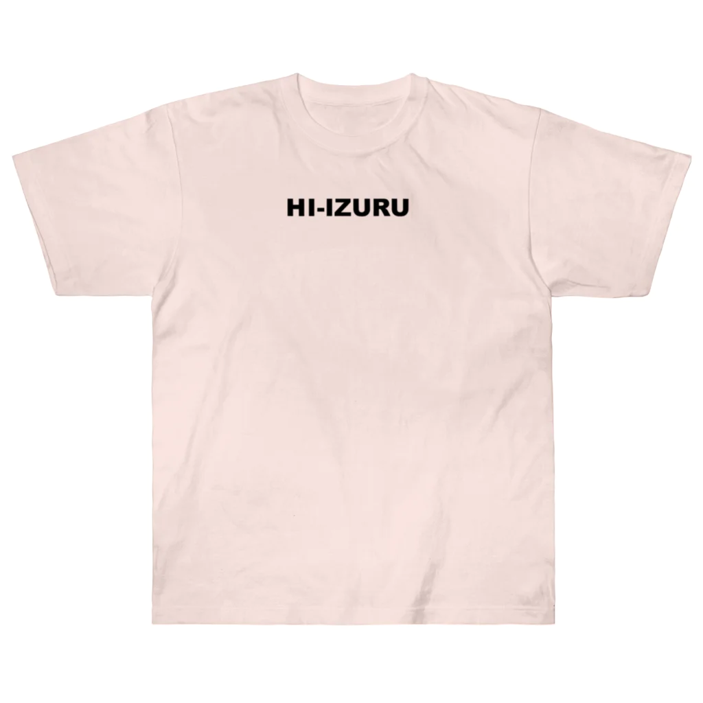HI-IZURUのうしろにいずる丸Tシャツ（淡色仕様） ヘビーウェイトTシャツ